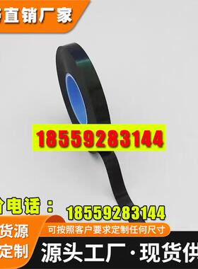 德莎tesa62622黑色双面薄泡棉胶带数码相机镜盖0.25MM手机视窗/镜