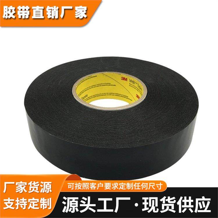 3M5913黑色超柔软防水泡棉双面胶带 耐高温不起翘增塑剂胶带