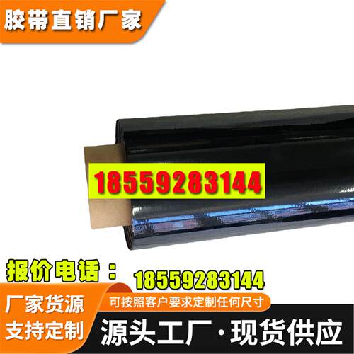 3MCEAP-6C 3M耐高温黑色铝箔麦拉胶带CEAP-6C黑色遮光导电胶带