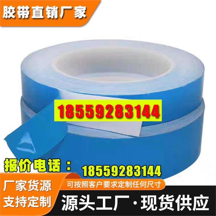 3M导热胶带:3M8805 3M8810 3M8815 3M8820 3M8940 3M8943