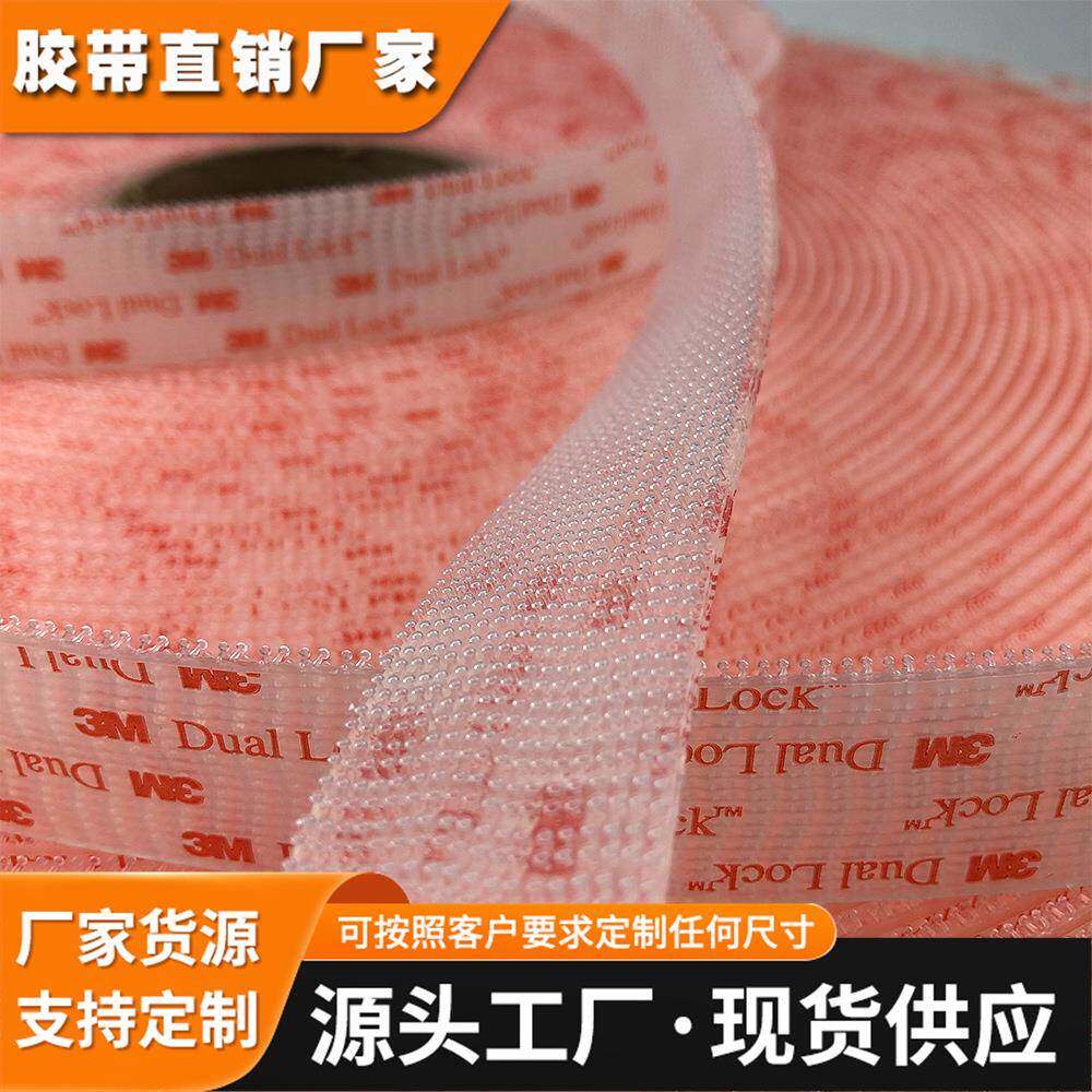 3MSJ3560透明蘑菇搭扣双面背胶魔术贴汽车牌照装饰装潢婚纱照搭扣