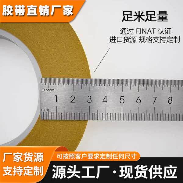 德莎防伪胶带tesa64007信封私密贵重物品包装防换防盗撕开留字