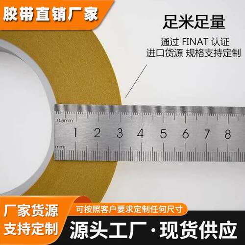 德莎防伪胶带tesa64007信封私密贵重物品包装防换防盗撕开留字