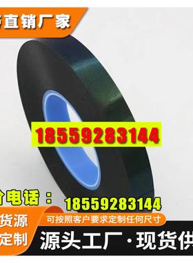 德莎tesa66825 250&mu;m 双面抗震抗反弹PE泡棉胶带可模切冲型