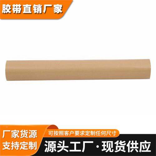 3M 9750 导电胶带/3M 屏蔽胶带/1050mm*50m/