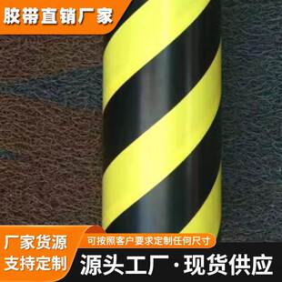 3M 5702警示胶带聚氯乙烯胶带48IN*36YD黑黄贴地板划线标识