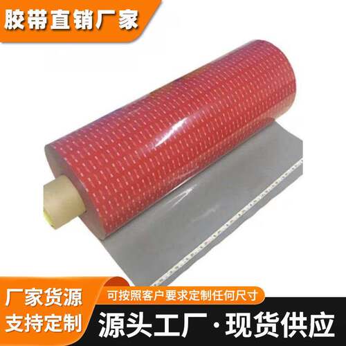3M4646F灰胶抗老化电子显示屏幕强力粘贴丙烯酸泡棉双面胶带
