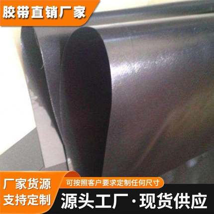 SEKISUI日本进口XLIM积水WL04双面裸泡棉高端防震防尘 可背胶模切