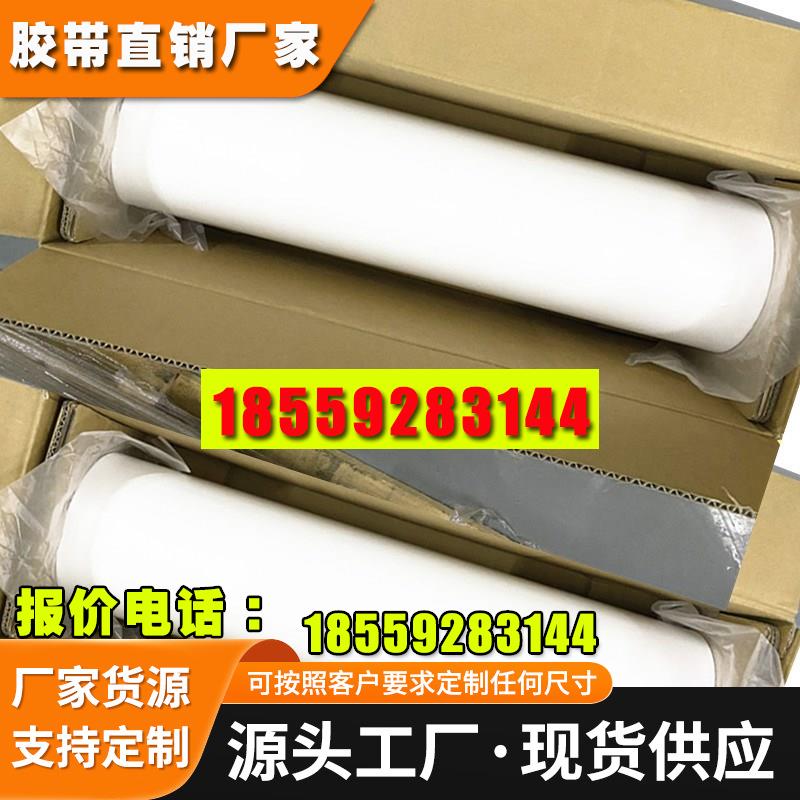 3MY4615泡棉双面胶 白色3M4615强力双面胶白色3M胶带