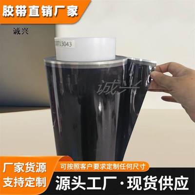 3M8228B双面胶阻燃型铝箔玻纤布胶带高温胶带