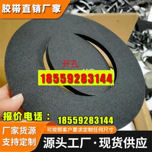 定制开孔闭孔泡棉 EPDM真空吸盘海绵垫片 15度耐温柔软棉 抗臭氧