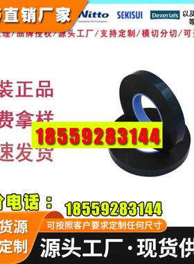 TESA德莎62626PE泡棉双面胶带德莎62645超高粘贴0.3mm厚度 易模切