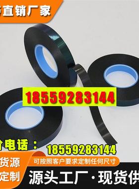 tesa75725  PET泡棉抗震抗反弹性能胶带 75715 75720 75730