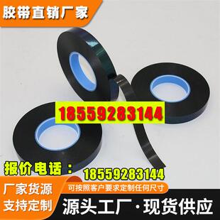 tesa75725  PET泡棉抗震抗反弹性能胶带 75715 75720 75730