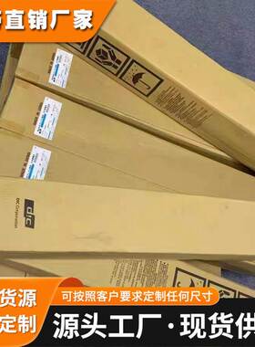 DIC8616CH聚酯基材双面胶带超強接着高遮光超強接丙烯酸粘着剂