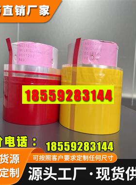 玛拉胶带Nitto31B透明31C黑红白黄蓝绿桌面划线标识定位胶带