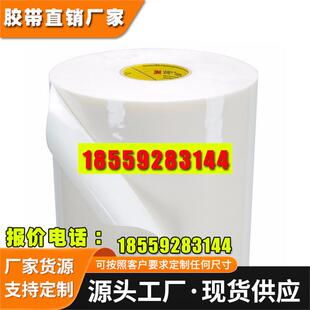 3M4951白色双面胶带 代替焊接 螺丝3M建筑幕墙胶带10mm宽*33m