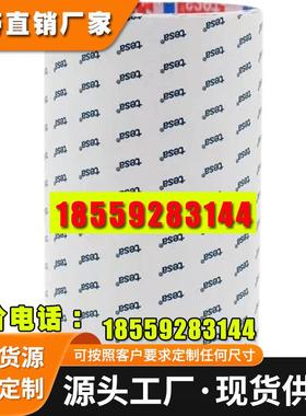 德莎60260/60261/60262/60264导电布双面胶灰色屏蔽可模切冲型