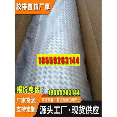 厂家特价工业聚乙烯泡绵