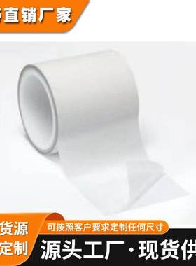 3M9890无基材导热双面胶带白色LED面板灯导电EMI屏散热片