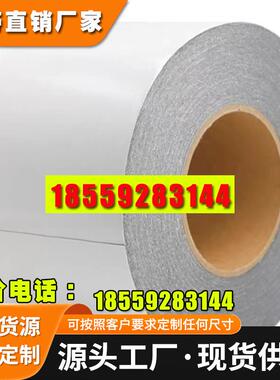 现货DIC84025B防水泡棉双面胶带 防水防震防尘可模切成型规格分切