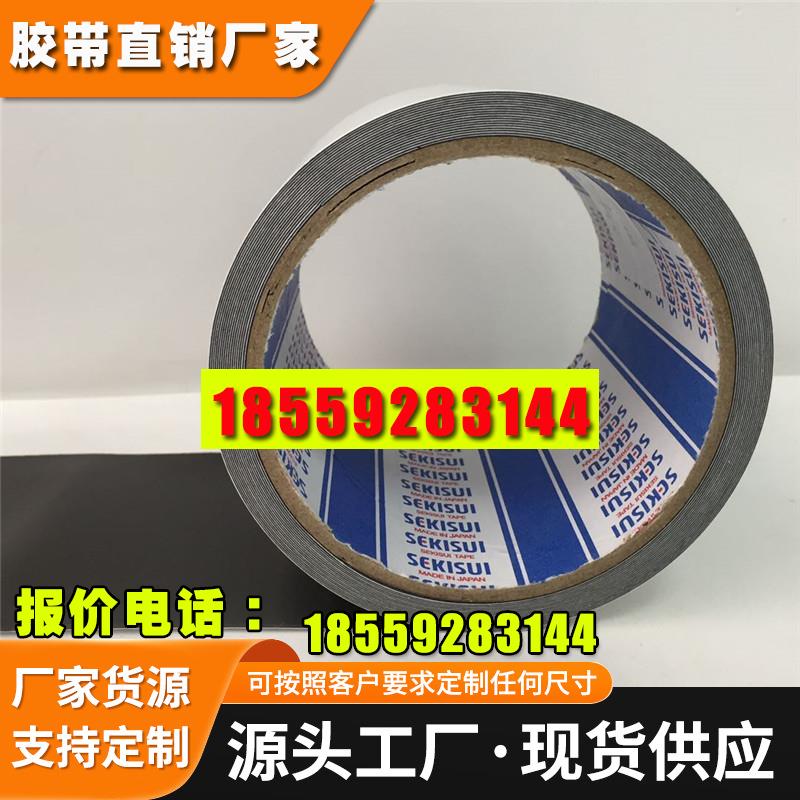 积水5250PSB柔软且强韧的泡棉基材产生应力缓和抗强力冲击胶