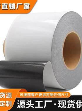 DIC84020B黑色双面胶带 强粘黏防水等级IP67适用于模切冲型