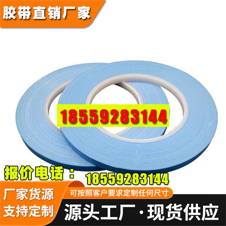 3M8810 LED铝基板散热片导热双面胶带 模切加工