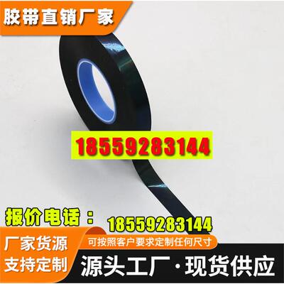 德莎62624 黑色泡棉双面胶 防水高服度贴性泡棉基材 双面泡棉胶带