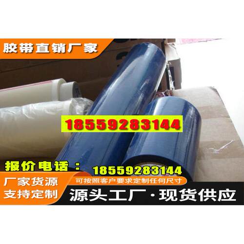 厂家低价供应3m8902蓝色单面聚酯胶带耐高温不残胶高温胶带双面胶