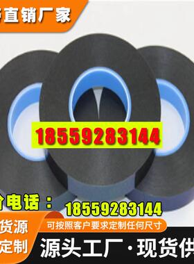 TESA德莎62626PE泡棉双面胶带德莎62645超高粘贴0.3mm厚度