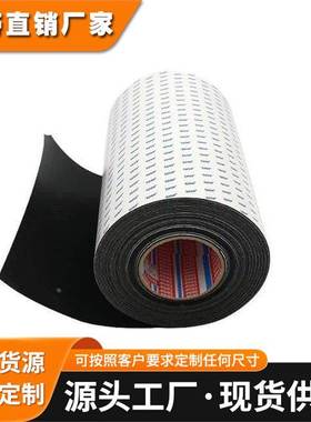 现货tesa德莎60216 灰色单面导电泡棉胶带 厂家加工模切背胶成型