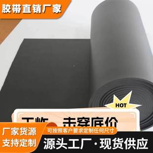 4701 06030 进口罗杰斯泡棉 免费提供分条服务 90P 原材料供应