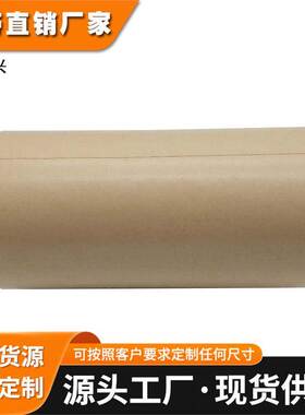 3M9629PC 透明PET胶带0.1mm厚透明 超强的粘性 防水性能抗紫外线