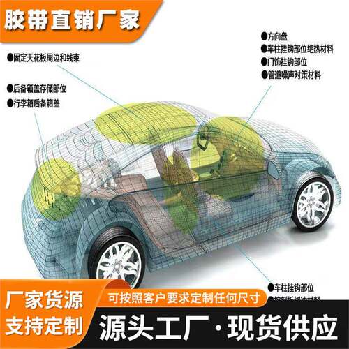 AMBIC HIMELON SP18B 安碧克 黑唛隆SP18B 防火阻燃无纺布