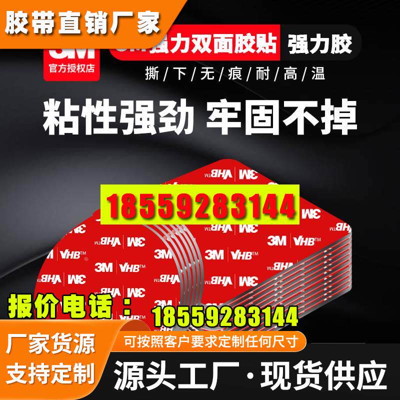 固定胶贴插排挂钩壁式墙