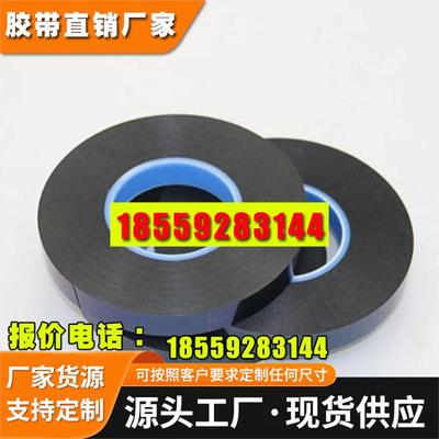 德莎tesa61215双面胶带 粘贴防水穿戴设备现货供应