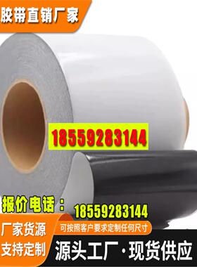 DIC200BK泡棉双面胶带防水等级IP67防震防尘可模切成型规格分切