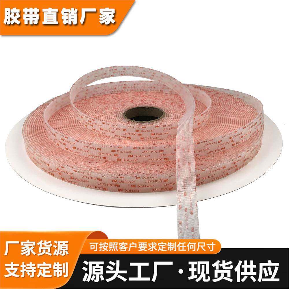 3M魔术贴SJ3560强力背胶蘑菇搭扣粘车饰高粘蘑菇头不分公母12.7MM