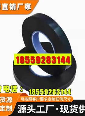 TESA德莎62624-德莎62624-德莎62625黑色PE泡棉双面胶带抗震 防水