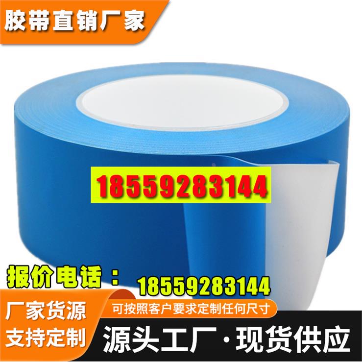 导热胶布灯带传散双面电