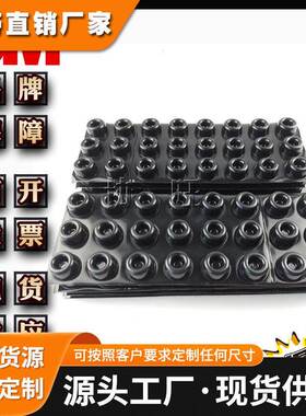 3MSJ5012 黑色凹槽型保护脚垫 矩形防滑垫 高弹脚垫 防腐蚀胶垫