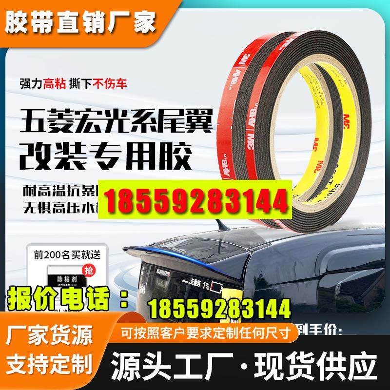 五菱宏光马卡龙改装双面