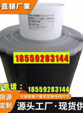 德莎61885双面黑色胶带pet0.15厚 双I面离型膜 模切冲型抗推出抗