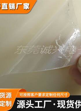 3M467MPF/3M468MPF无基材