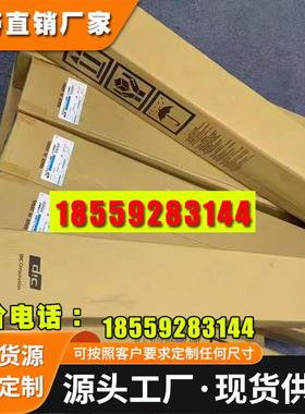 原装进口现货供应大日本DIC 8810SA-BLACKS精密模切冲型背胶