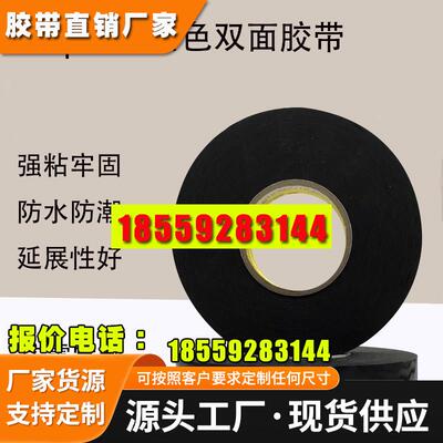 3M4929 黑色VHB泡棉双面胶丙烯酸防水密封耐热面板饰件粘接胶带