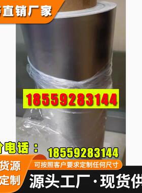 原装3MCEAP-4B/黑色附膜铝箔胶带遮光非导电粘结LCD边框