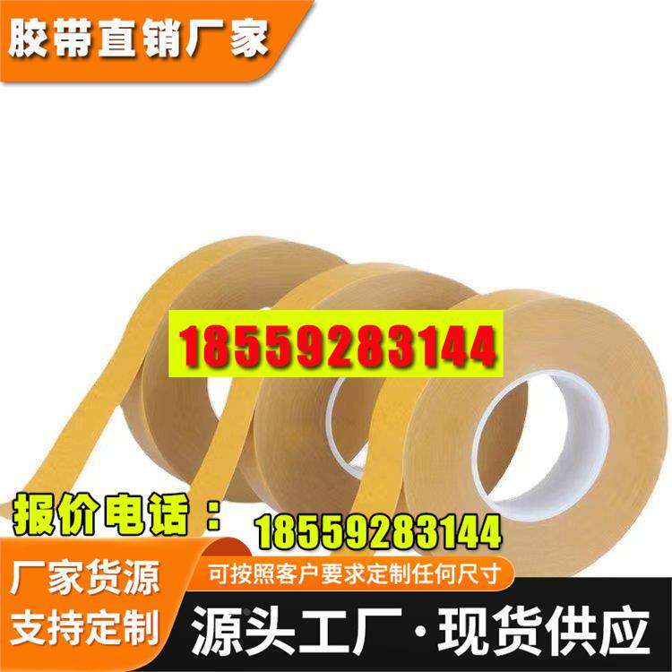 德莎tesa70410白色易拉胶双面胶带可移除可用电池电子零部件固定 - 实物图