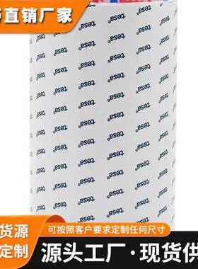德莎60257灰色 双面导电自粘性胶带 导电纺布基材 导电丙烯酸胶系